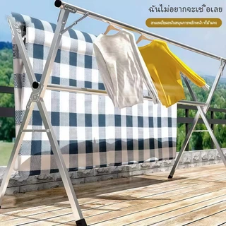 ราวตากผ้า พับได้ 304 สแตนเลสรุ่น พับเก็บง่าย ยืดหดได้ ราวตากผ้า ราวตากผ้าพับได้ ราวตากผ้าตัว X Drying Rack