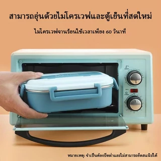 กล่องข้าวเด็ก Babyกล่องข้าว กล่องข้าวสแตนเลส 304 เข้าไมโครเวฟได้ พร้อมอุปกรณ์ช้อนตะเกียบสแตนเลส พร้อมถ้วยใส่ซุป