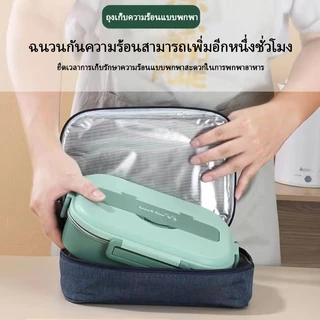กล่องข้าวเด็ก Babyกล่องข้าว กล่องข้าวสแตนเลส 304 เข้าไมโครเวฟได้ พร้อมอุปกรณ์ช้อนตะเกียบสแตนเลส พร้อมถ้วยใส่ซุป