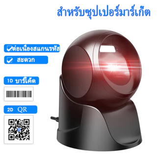 ลิ้นชักเก็บเงิน Cash Drawer POS ลิ้นชักแคชเชียร์ 5ธนบัตร 8เหรียญ รองรับหลายสกุลเงิน Ocha Loyverse สามารถออกใบกำกับภาษีได
