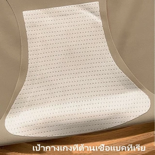 【สินค้าขายดีลุย】SizeM-XL 7A กางเกงในไร้ขอบ ไร้รอยตะเข็บเย็บ เป้าสองชั้นป้องกันแบคทีเรีย ผ้านิ่ม สวมใส่สบาย ยืดหยุ่นได้ดี