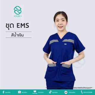 พร้อมส่ง ชุดEMS ชุดอีเอ็มเอส คอวี (เสื้อ+กางเกง)ชุดปฎิบัติการฉุกเฉิน เสื้อ+กางเกงบุคคลากรทางการแพทย์