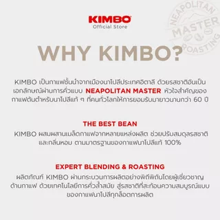 KIMBO Dolce Gusto Capsule กาแฟแคปซูล คิมโบ ดอลเช่ กุสโต้ 16 แคปซูล/กล่อง (Imported from Italy)