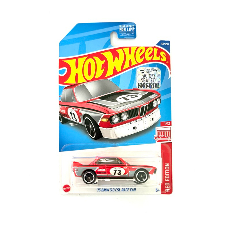 Hot Wheels  | ‘73 BMW 3.0 CSL RACE CAR ~ RED EDITION❤️ | ✈️ แพคอเมริกา🇺🇸 | FACTORY SEALD 2022 SET | 