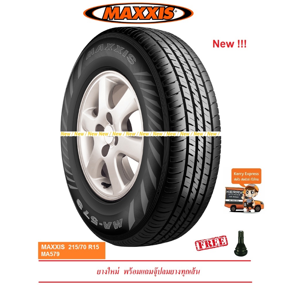 ยาง MAXXIS 215/70R15 MA579 ยางกระบะ ยางใหม่ พร้อมจุ๊ปลมยางแท้