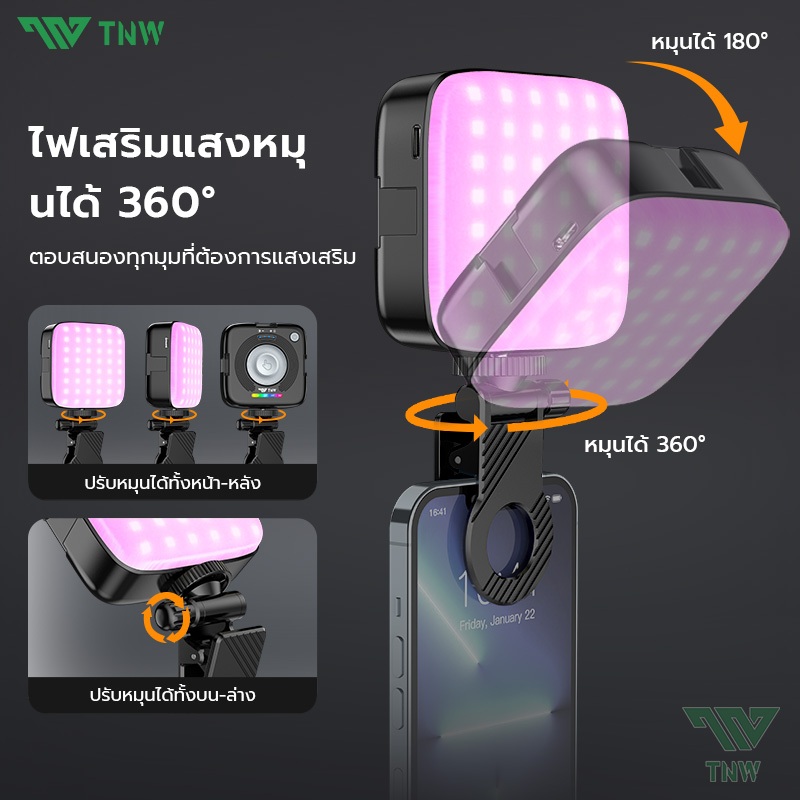 TNW R18 ไฟติดหัวกล้อง Mini RGB Light แบตเตอรี่ในตัว 2000mah 360 สี ไฟสตูดิโอ LED ไฟเซลฟี่ ไฟถ่ายสินค้า ขนาดพกพาสะดวก