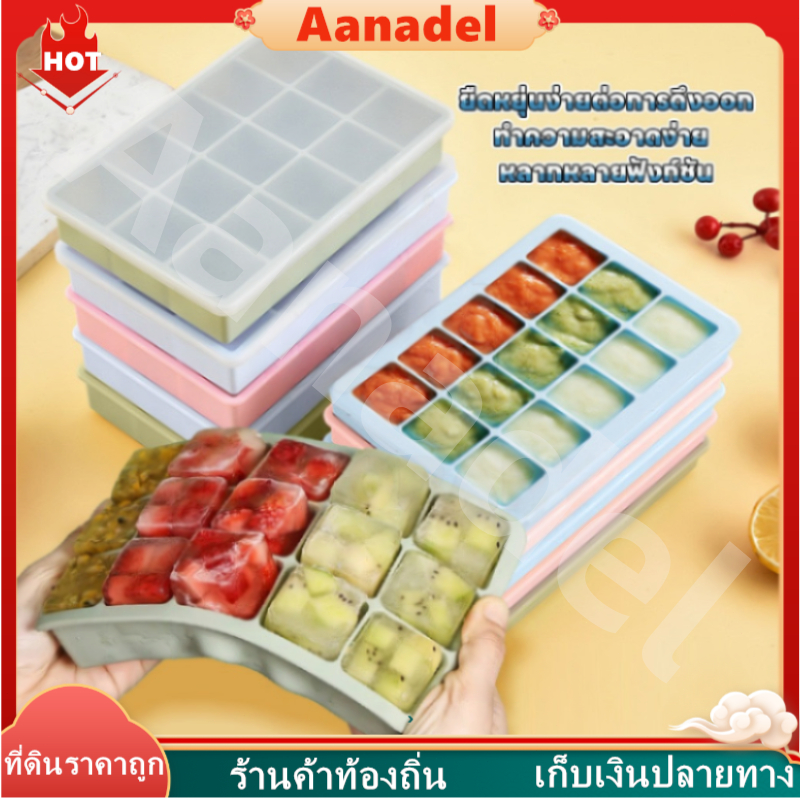 🟢🟢 ถาดน้ำแข็ง บล็อคซิลิโคนใส่อาหารแช่แข็ง แม่พิมพ์ซิลิโคน พร้อมฝาปิด 15ช่อง วัสดุฟู๊ดเกรดไร้สารพิษ 100% 15 Grid Ice Tray