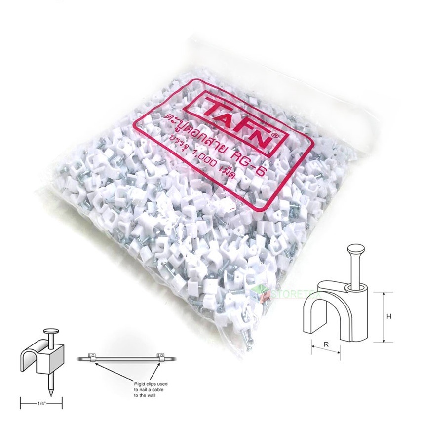 กิ๊บตอกสาย /ตะปูตอกสาย RG6-TAFNคุณภาพเกรดA - รูปที่ 2