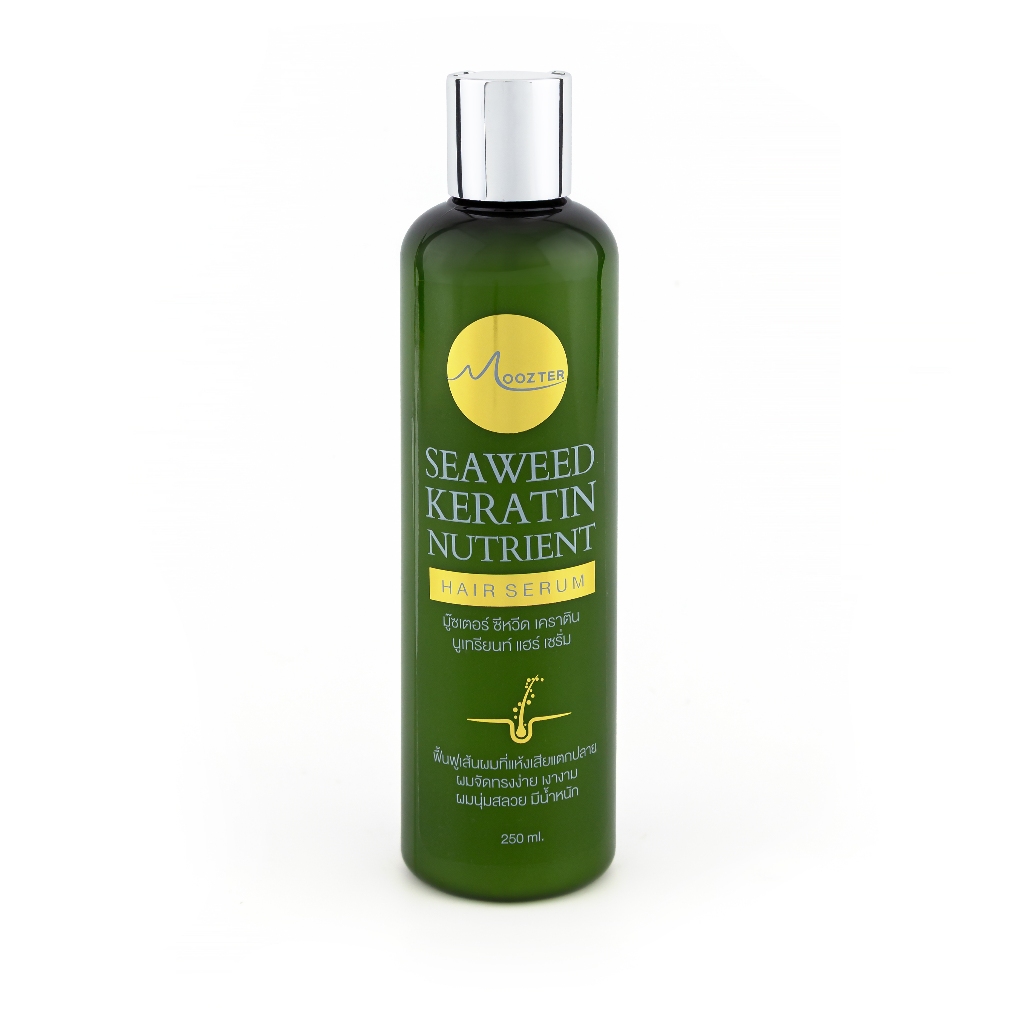 [250 มล.] มู๊ซเตอร์ ซีหวีด เคราติน นูเทรียนท์ แฮร์ เซรั่ม (MOOZTER SEAWEED KERATIN NUTRIENT HAIR SERUM)