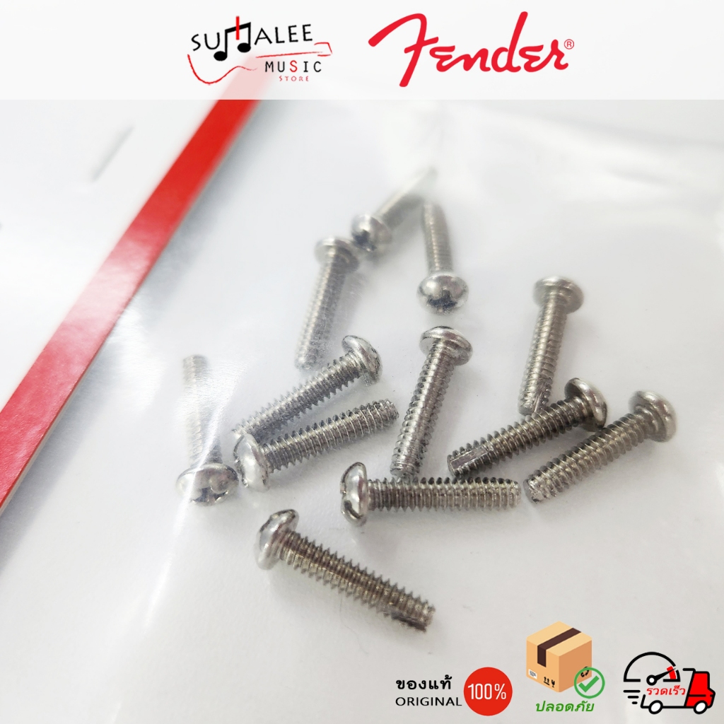 นอต Fender Pickup/Switch Screws Size 6-32 x 5/8" (Made in Taiwan ของแท้100%)