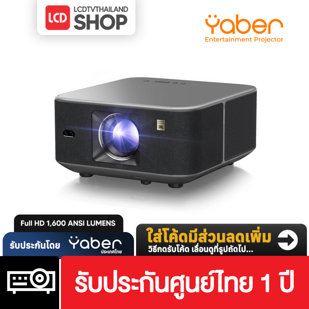 Yaber K3 ลำโพงJBL คมชัด 1080P FHD ความสว่าง 1600 ANSI Lumens Built-In Google TV ประกันศูนย์ไทย