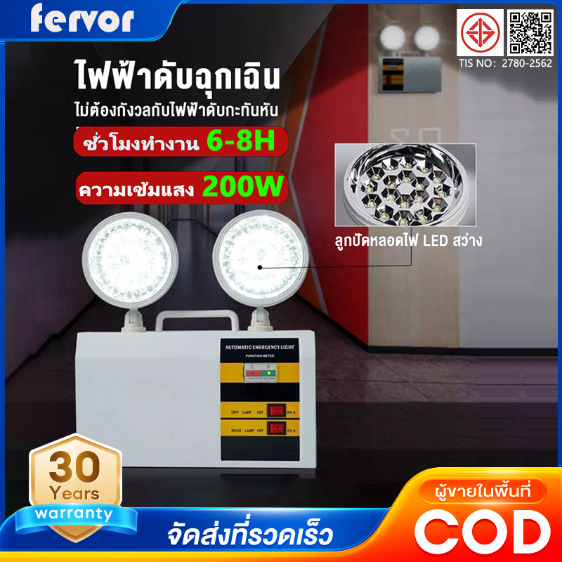 ไฟฉุกเฉิน ไฟชาร์จ ไฟ 220V ไฟทางออกด้านความปลอดภัยจากอัคคีภัย ไฟสำรอง ไฟสำรอง 5730 LED เวลาฉุกเฉินนานพิเศษ ไฟชาร์จ