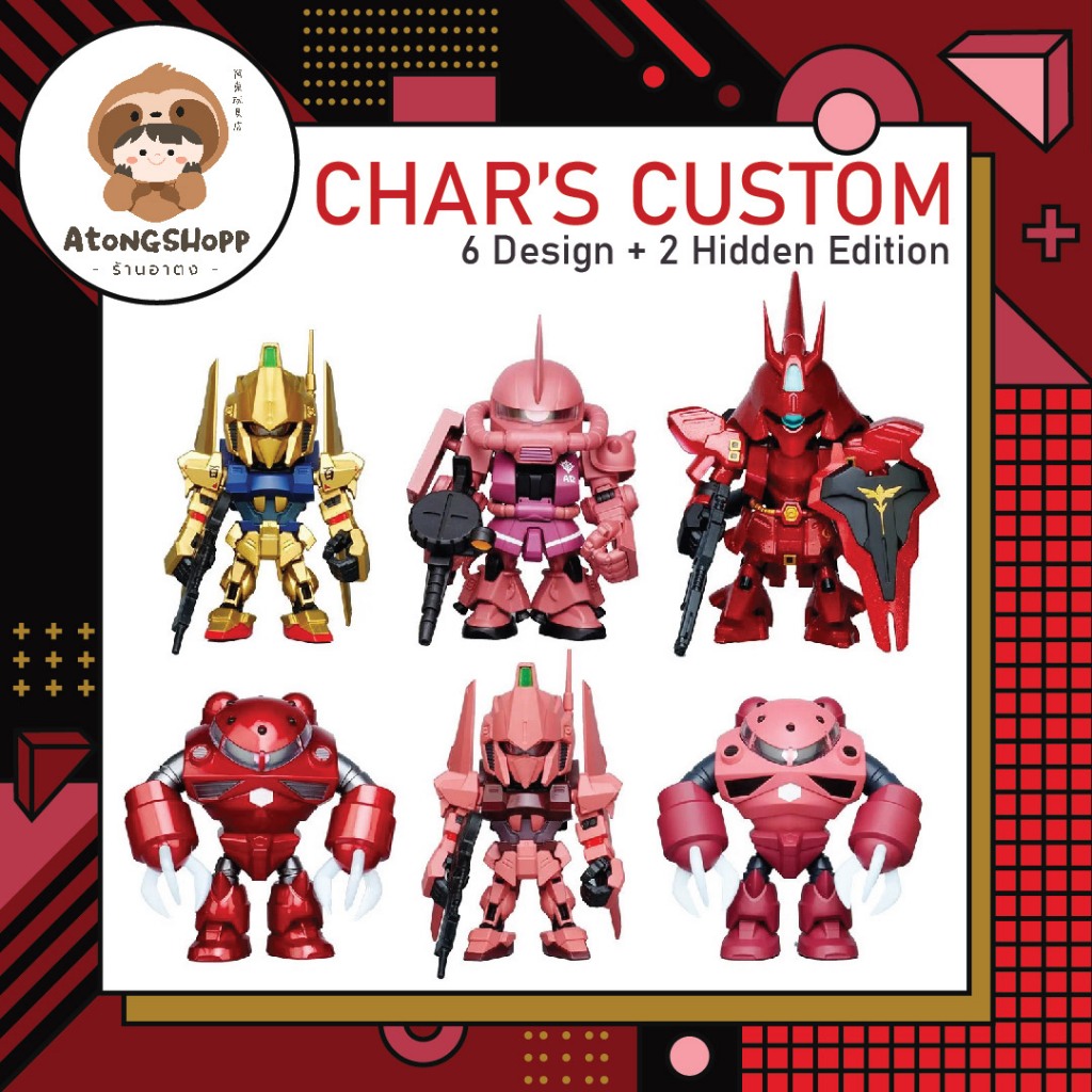 Qmsv mini : CHAR'S CUSTOM (Set)