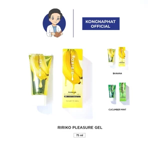RIRIKO PLEASURE GEL - เจลหล่อลื่นสูตรน้ำ ใส ไม่เหนียวเหนอะหนะ 75ML