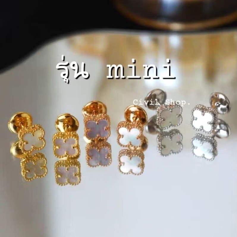 ต่างหู ใบโคลเวอร์ ดอกเล็ก 9มิล Sweet CIVIL JEWELRY ได้แป้นจานตามรูป (พร้อมส่งในไทย)