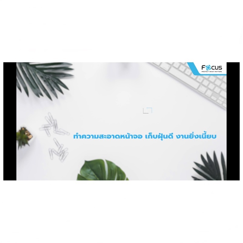 Focus ฟิล์มกระจกกันรอย Samsung A56 (5G) (มีฟิล์มหลัง)