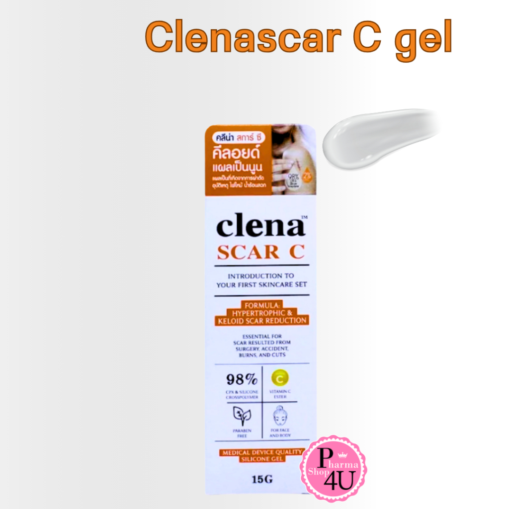 ClenaScar C Gel  7/15G ช่วยทำให้แผลเรียบเนียน และนุ่มลง