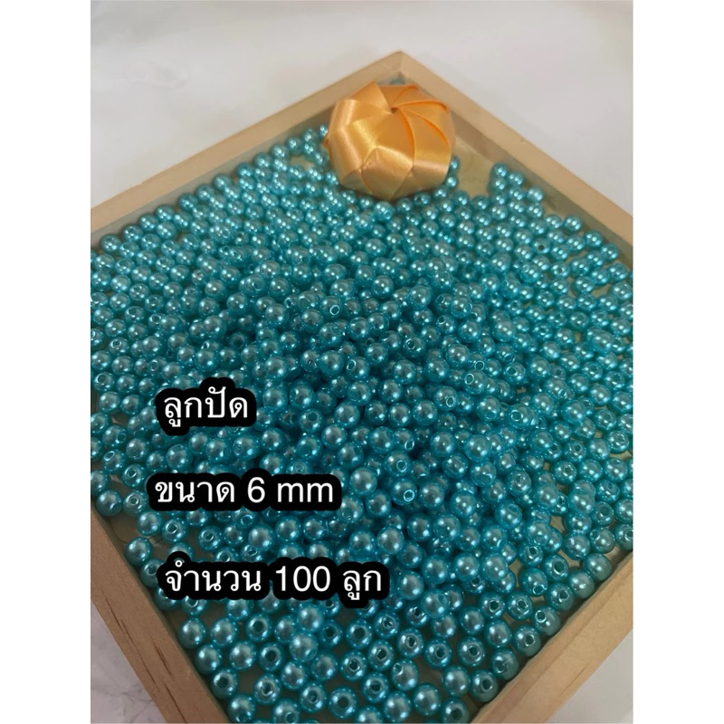 ลูกปัดสีทอง สำหรับทำเหรียญโปรยทาน จำนวน 100 ลูก thumbnail 4