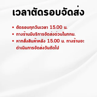 DRAGA - น้ำยาล้างสนิม และเคลือบผิวโลหะ ขนาด 500 มิลลิลิตร (ของแท้💯)
