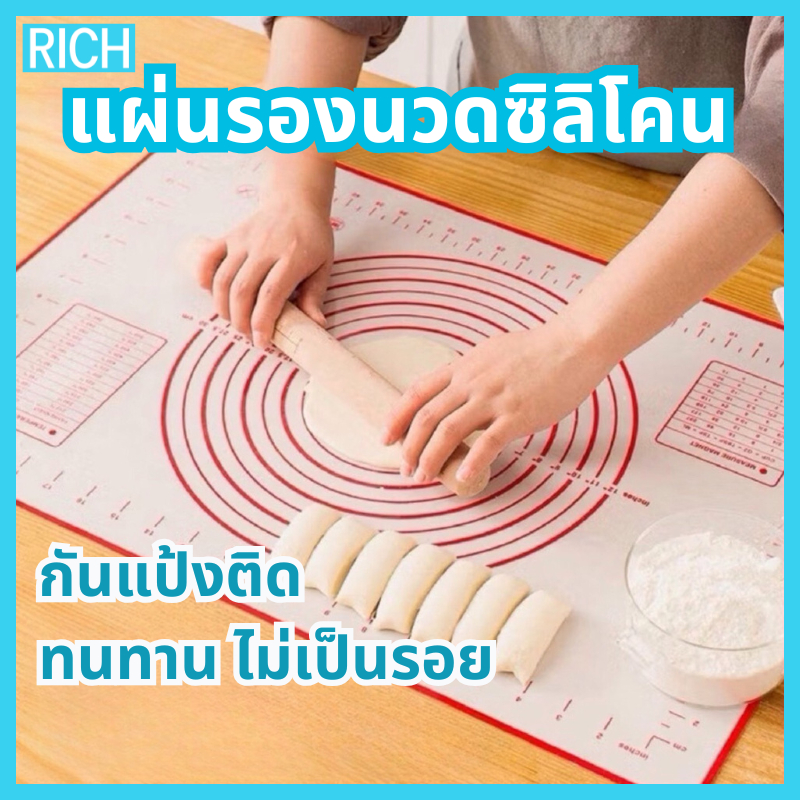 [ ส่งไว ส่งทุกวัน ] แผ่นรองนวดแป้ง แผ่นรองนวด แผ่นนวดแป้ง 60x40cm
