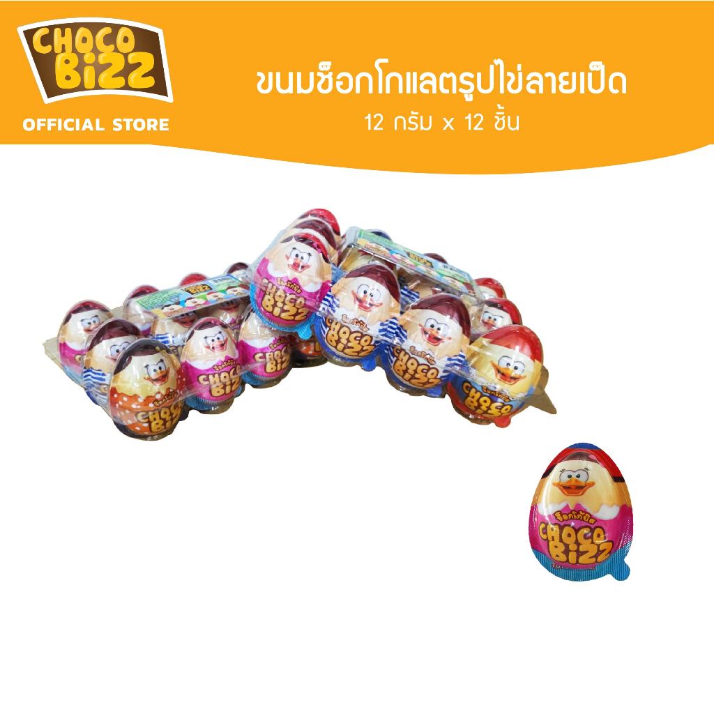 [CZ01004] Choco Bizz Duck ช็อกโก้บิส ขนมช็อกโกแลตรูปไข่ลายเป็ด 12ก x 12ชิ้น