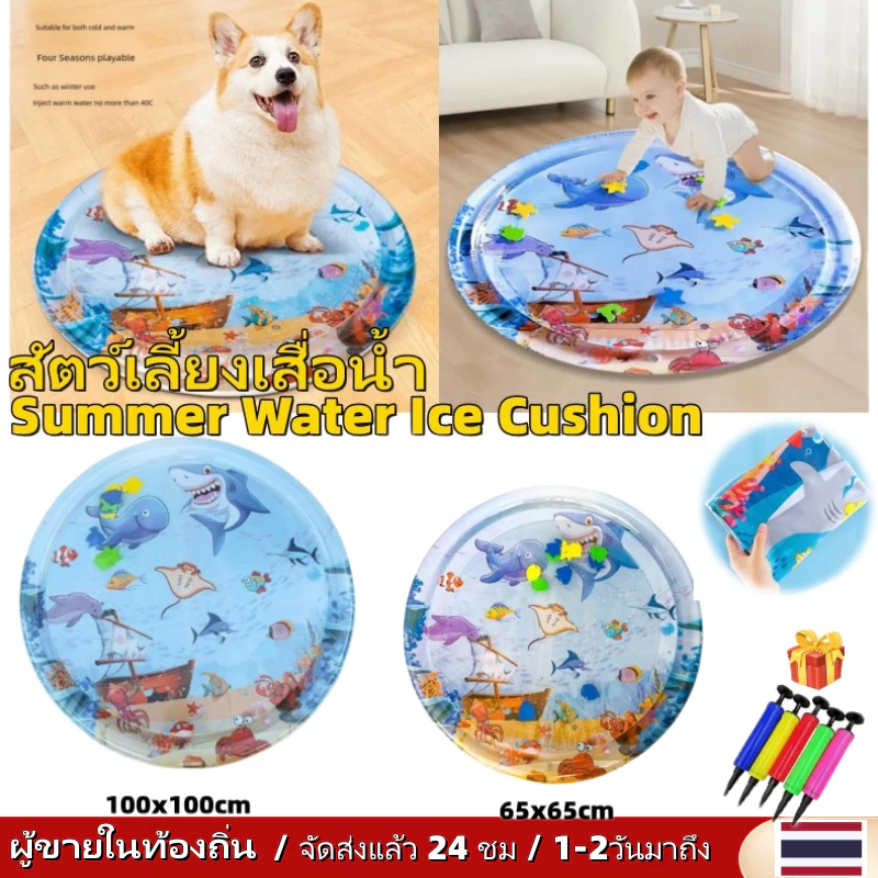 สัตว์เลี้ยงเสื่อน้ำ เตียงแมว100cm ที่นอนเย็น เบาะน้ำพองลม เสื่อน้ําสําหรับแมวและสุนัขขนาดใหญ่พั ของเ