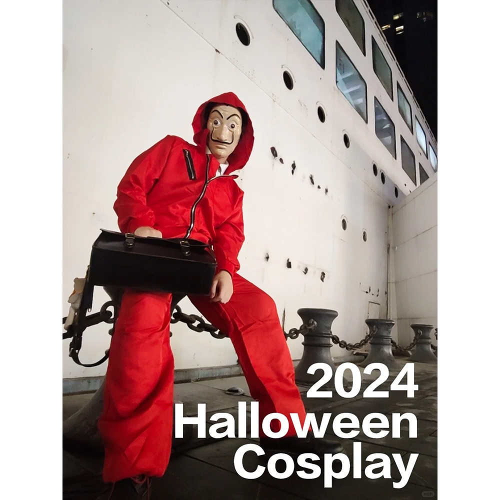 🔥🔥ชุดนักโทษ+หน้ากากฟรี La casa de papel Dali mask jump suit dali money heist ทรชนคนปล้นโลก