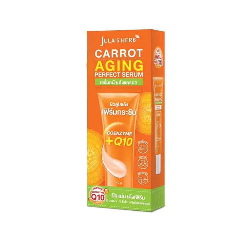Jula's Herb เซรั่มแครอท Carrot Aging Perfect Serum 40 กรัม