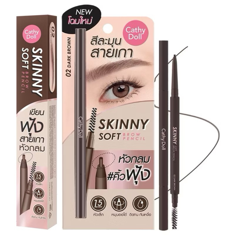 Cathy Doll เคที่ดอลล์ เขียนคิ้ว ดินสอ สกินนี่ ซอฟท์ หัวกลม 0.03g [ตัวเลือก8สี]