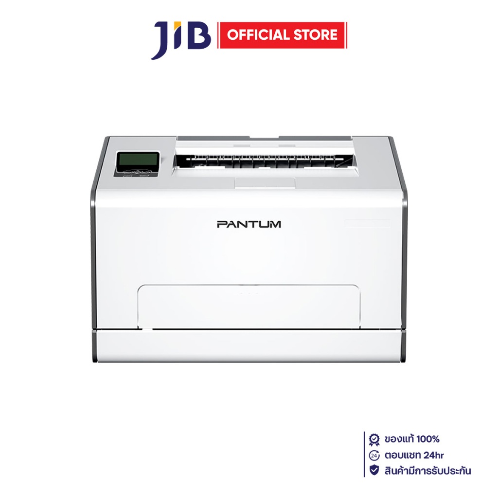 COLOR LASER PRINTER (เครื่องพิมพ์เลเซอร์สี) PANTUM CP2100DW