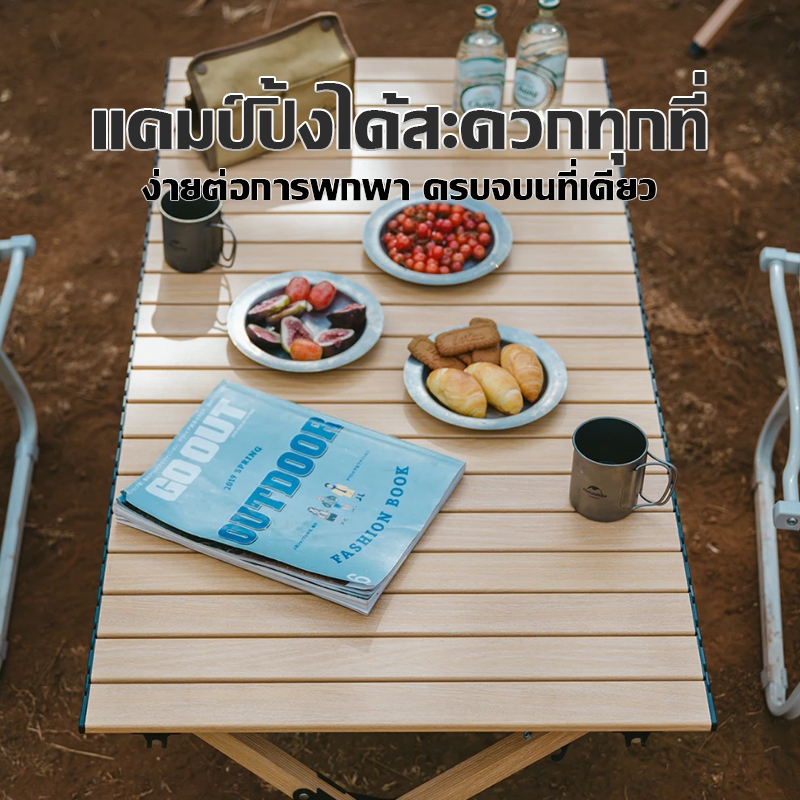 LIVITS [พร้อมส่ง] โต๊ะแคมป์ปิ้ง โต๊ะสนาม พับได้ พกพาได้ อุปกรณ์แคมป์ปิ้ง มี 2 ขนาด รับน้ำหนักได้ดี - รูปที่ 6