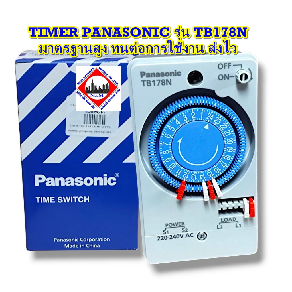 TIMER PANASONIC รุ่น TB178NE5T