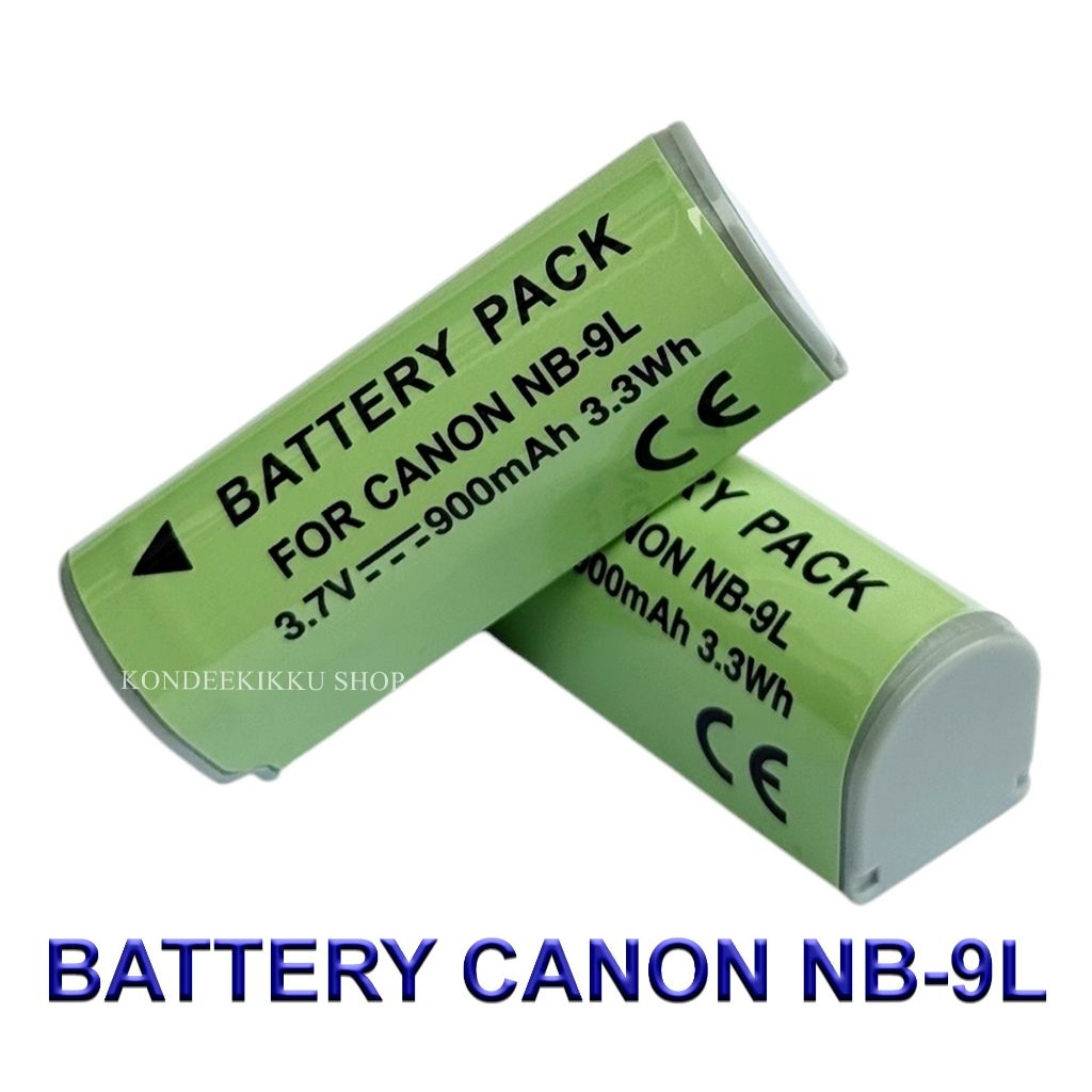 NB9L \ NB-9L Battery \ Charger \ Battery and Charger For Canon PowerShot SD4500 IS,ELPH 510 HS,520 HS,530 HS,IXUS 500 HS