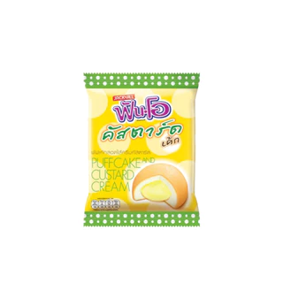 [ 2กล่อง ] Fun-O ฟันโอ พัฟเค้กสอดไส้ครีมคัสตาร์ด/ช็อก ขนาด 15 กรัม กล่อง 12 ซอง (2กล่อง)