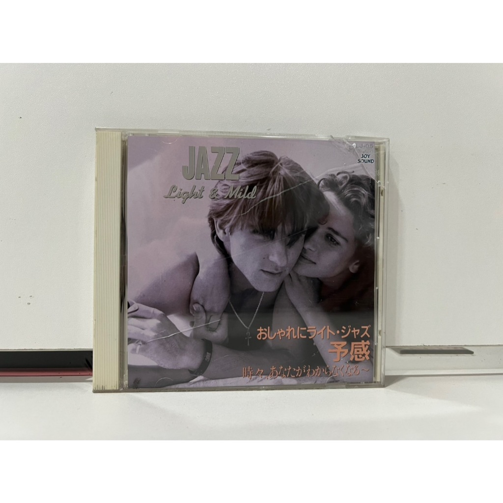 1 CD MUSIC ซีดีเพลงสากล JAZZ LIGHT & MILD JAZZ  VOL.5- (C15E155)