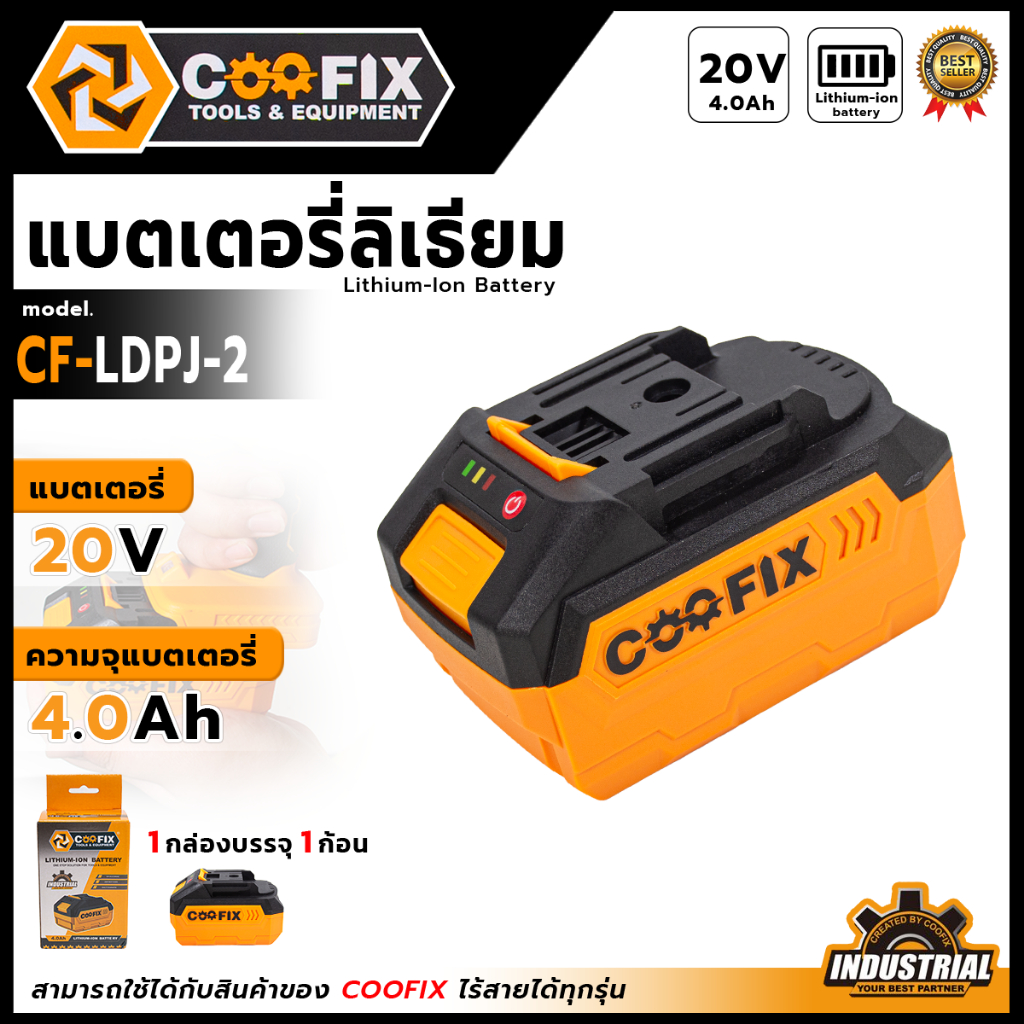 COOFIX แบตเตอรี่ 20V ความจุ 4.0Ah รุ่น CF-LDPJ-2 สินค้าตรงปก <💥 รับประกันสินค้าตรงปก 🏆🔥💯 (SK)