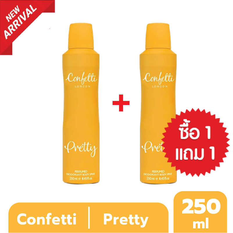 [ซื้อ1แถม1] Confetti London BodySpray-Pretty 250ml/คอนเฟตติ ลอนดอน บอดี้สเปรย์ -พริตตี้ 250มล.