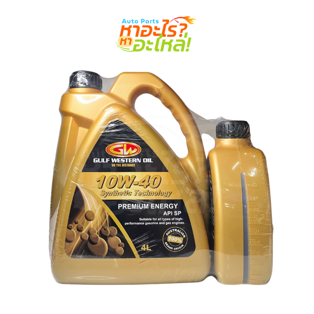 กัลฟ์เวสเทิร์น Gulf Western Oil น้ำมันเครื่องเบนซิน 10W-40 Synthetic Technology API SP ปริมาณ 4+1 ลิตร - รูปที่ 2