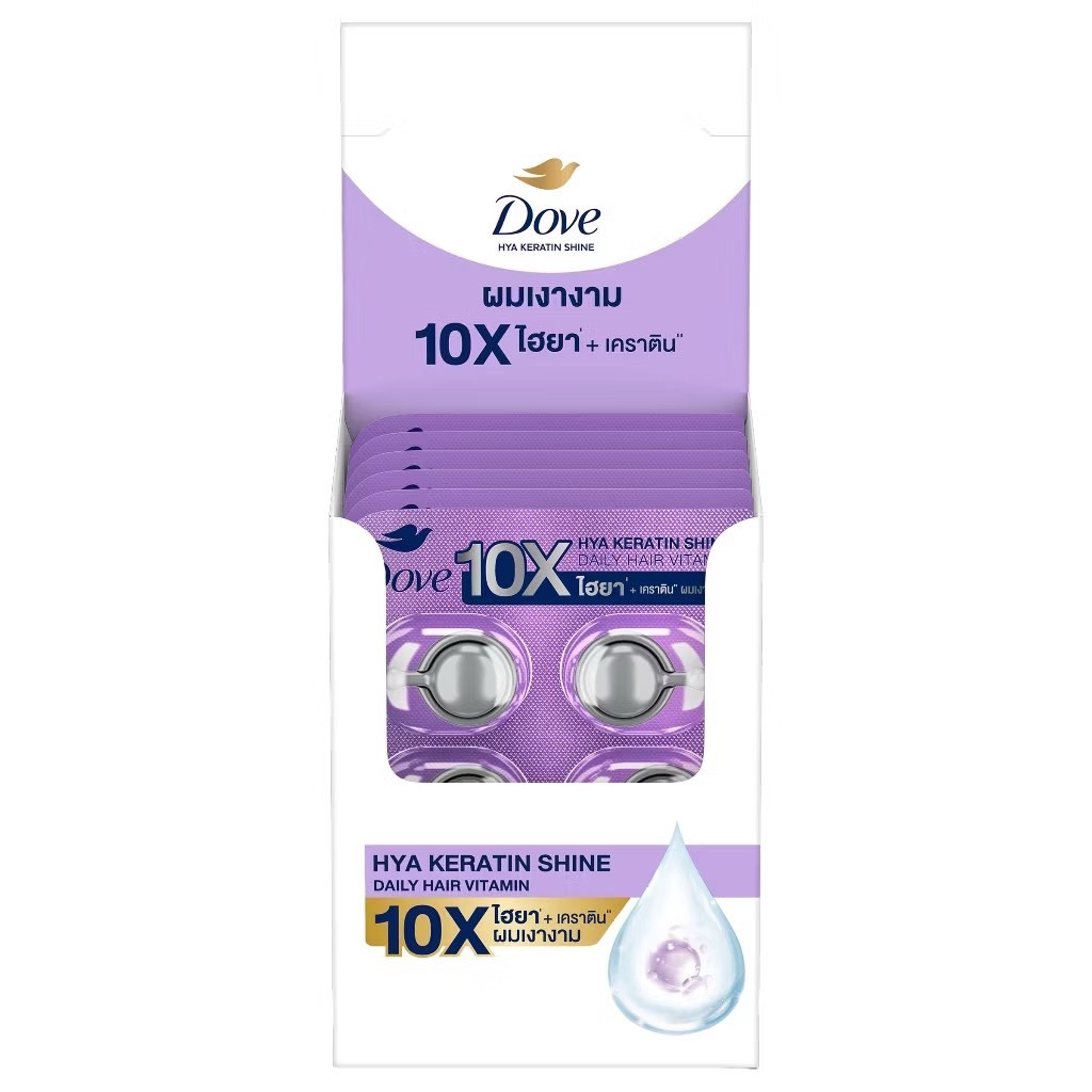 DOVE HYA KERATIN SHINE โดฟ ไฮยา เคราติน วิตามิน สีม่วง ขนาด 1 มล. 6 แผง (1 กล่อง) - รูปที่ 2