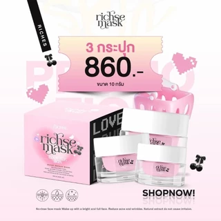 (📍กดในไลฟ์ถูกกว่า📍)🩷 ริซเซ่ มาร์ค บูสเตอร์สกิน Rich'se Mask เหมาะกับผิวแห้ง