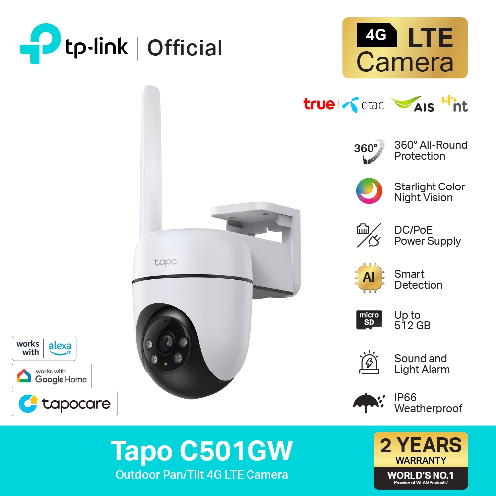 TP-Link Tapo C501GW กล้องใส่ซิม1080P Full HD ใช้งานภายนอกIP66 มี AIตรวจจับ ภาพสว่างสดใสแม้แสงน้อย มุมมอง360°แนวนอน