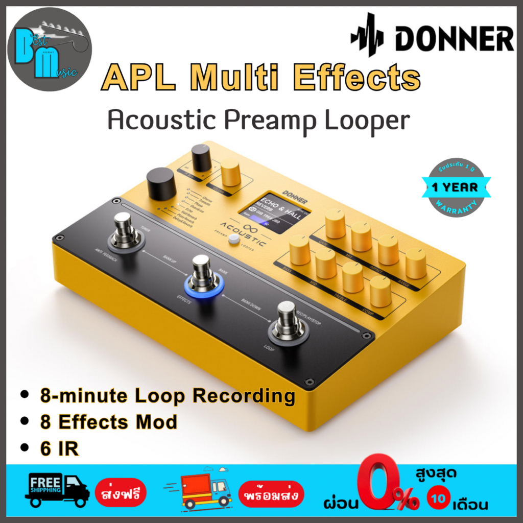 Donner APL Multi Effects Acoustic Preamp Looper เอฟเฟคกีต้าร์โปร่ง