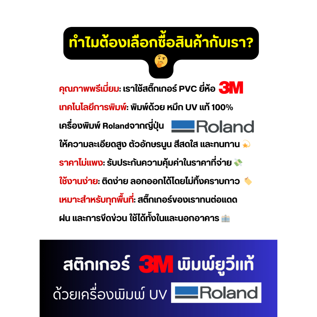 สติกเกอร์กล้องวงจรปิด ป้ายเตือนกล้องวงรปิด ป้าย CCTV กล้องวงจรปิด สติกเกอร์ป้ายเตือนกล้องวงรปิด  สติกเกอร์ 3M พิมพ์ UV ราคา ถูกที่สุด ดีลบีเคเค แกลเลอรีภาพที่ 7
