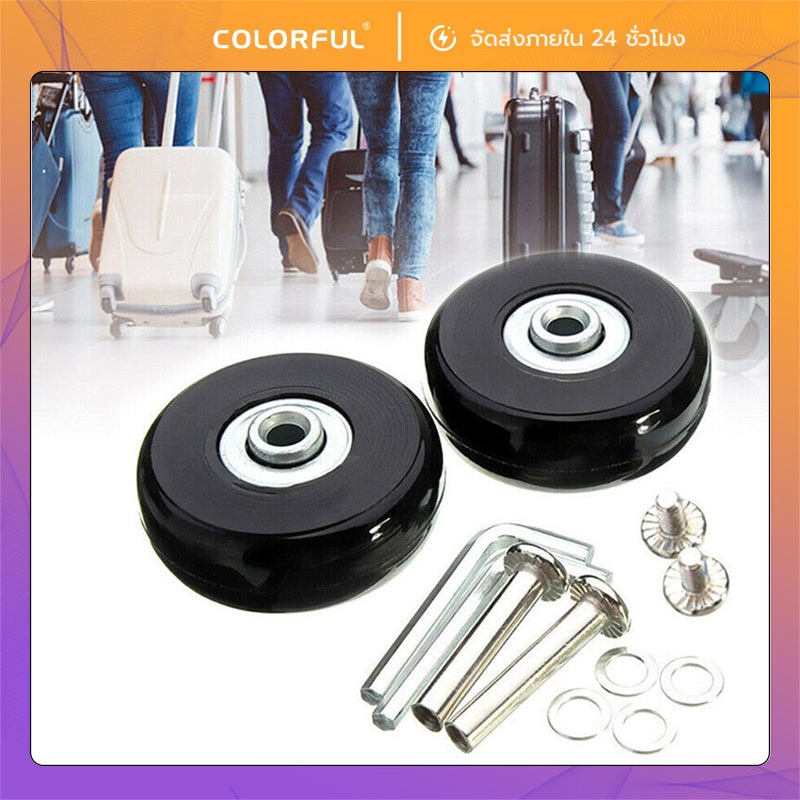 4PCS ล้ออะไหล่กระเป๋าเดินทาง 50mm*18mm พร้อมสกรู+อุปกรณ์ อะไหล่ล้อกระเป๋าเดินทาง DIY เปลี่ยนง่าย คลังไทย ส่งไว
