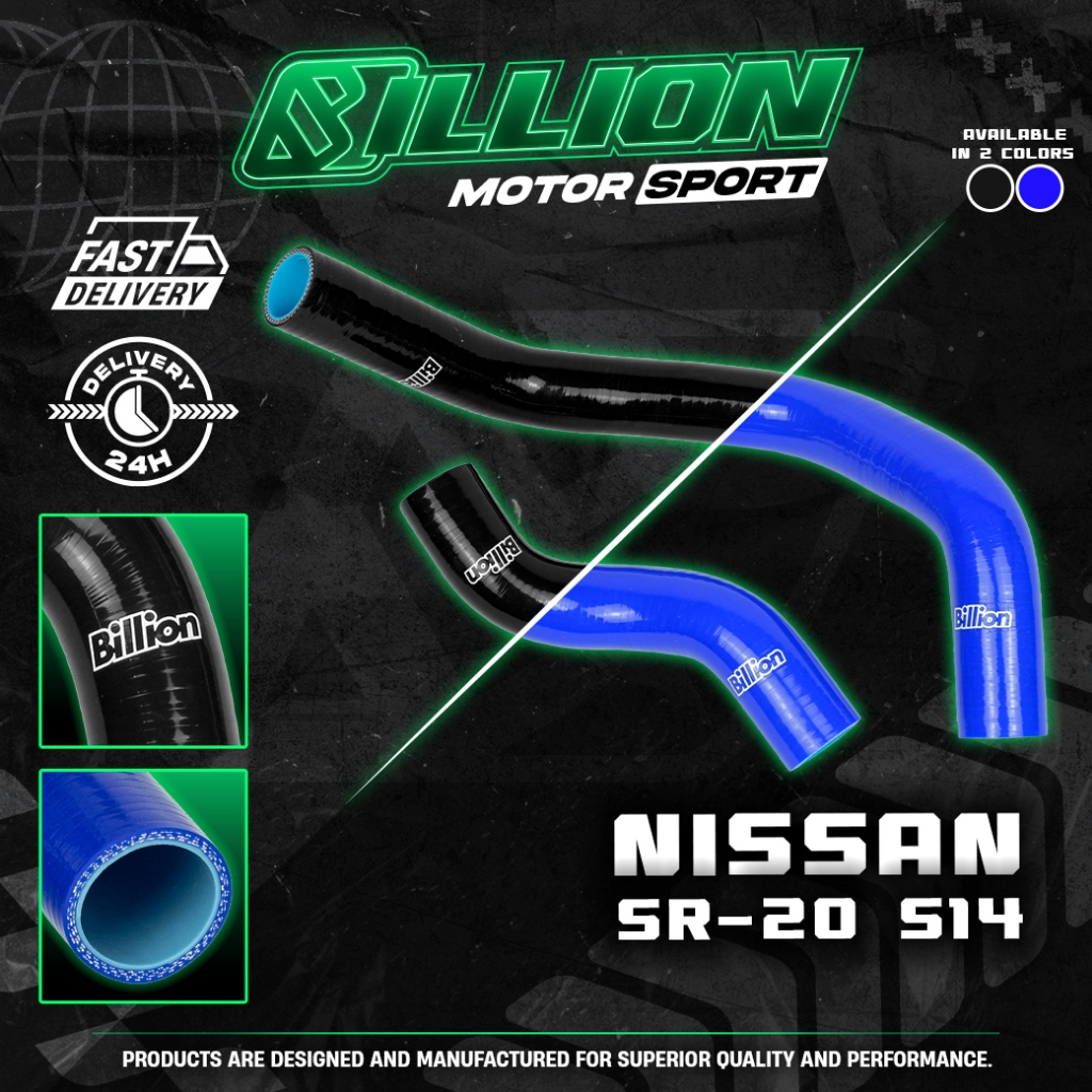 ท่อน้ำ Billion Nissan เครื่อง SR-20 S14 2ชิ้น