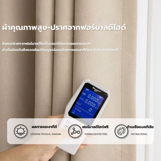 (สินค้ามาใหม่) ผ้าม่านBLACK OUT กันแสงกันUV ความหนาดี ม่านประตู ผ้าม่านจีบ ฉนวนกันเสียงและความร้อน ตะขอ/สไตล์ตาไก่