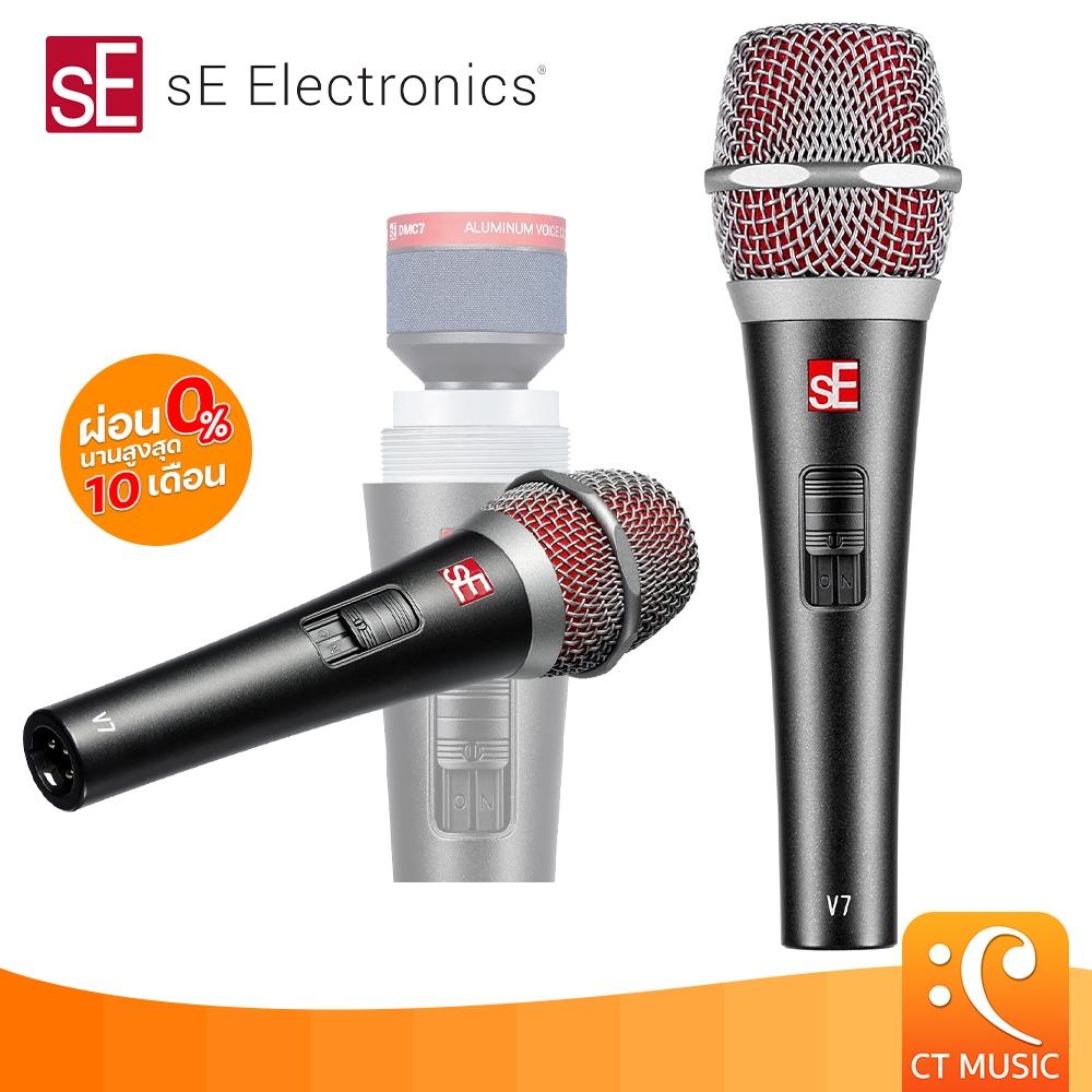 sE Electronics V7 Switch Dynamic Microphone ไมโครโฟน V7