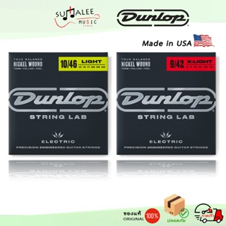 สายกีตาร์ไฟฟ้า Jim Dunlop : True Balance Nickel Wound [Made …
