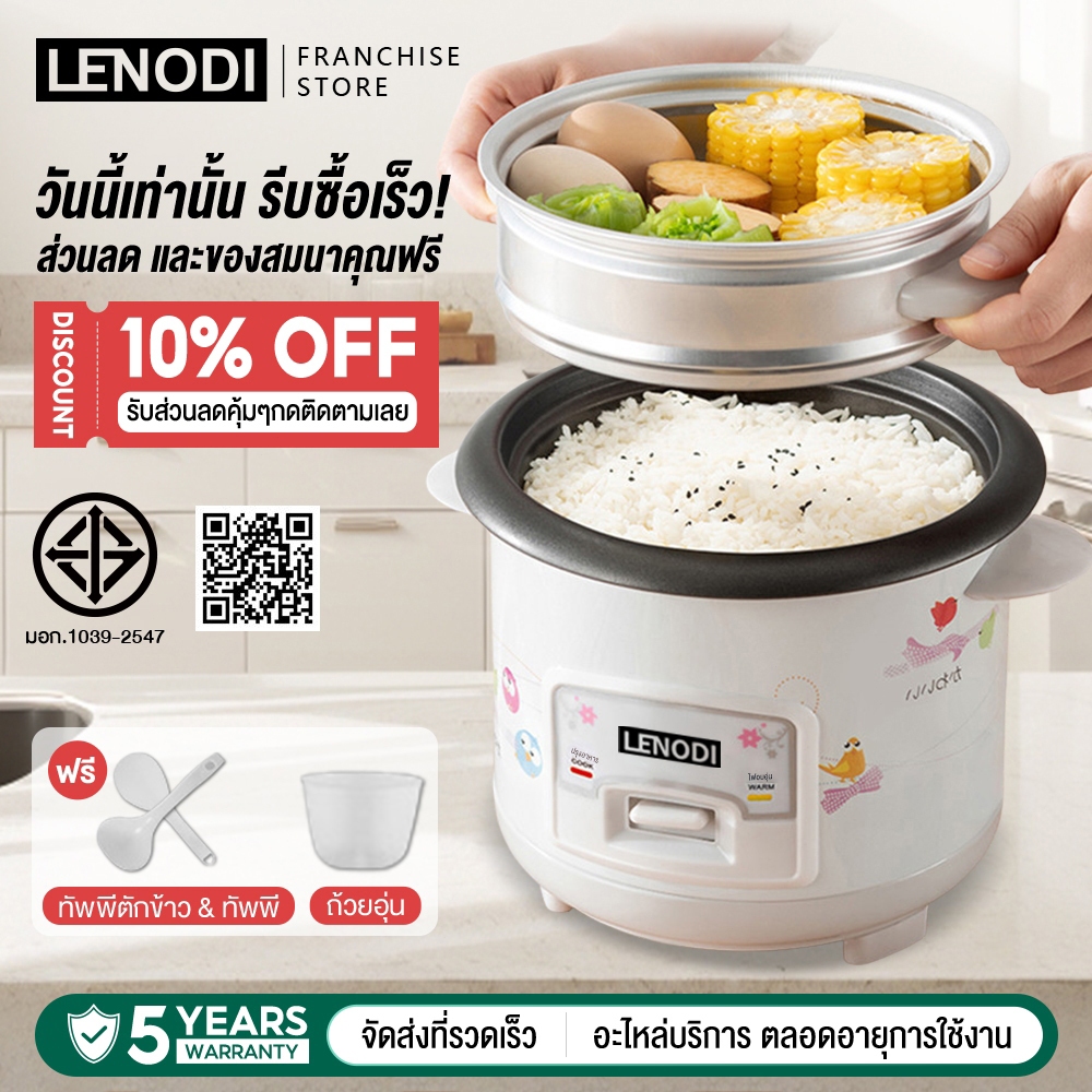 LENODI 1.5L หม้อนึ่ง หม้อปรุงอาหารสำหรับหอพักเล็กๆและผู้สูงอายุ ...
