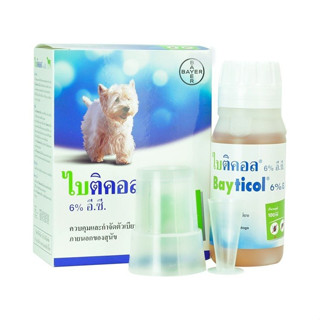 Bayticol 6% E.C. บรรจุ 100 ซีซี ผลิตภัณฑ์กำจัดเห็บหมัด ชนิดผ…